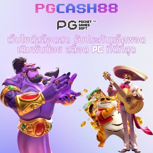 ดูใบ1688สล็อต