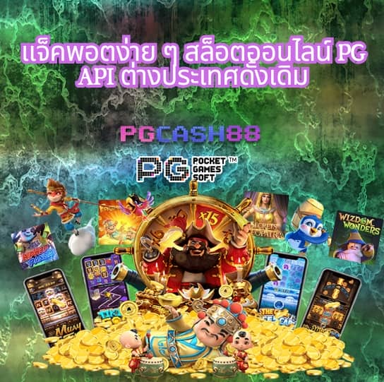 ดูใบ1688สล็อต
