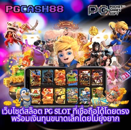 ดูใบ1688สล็อต